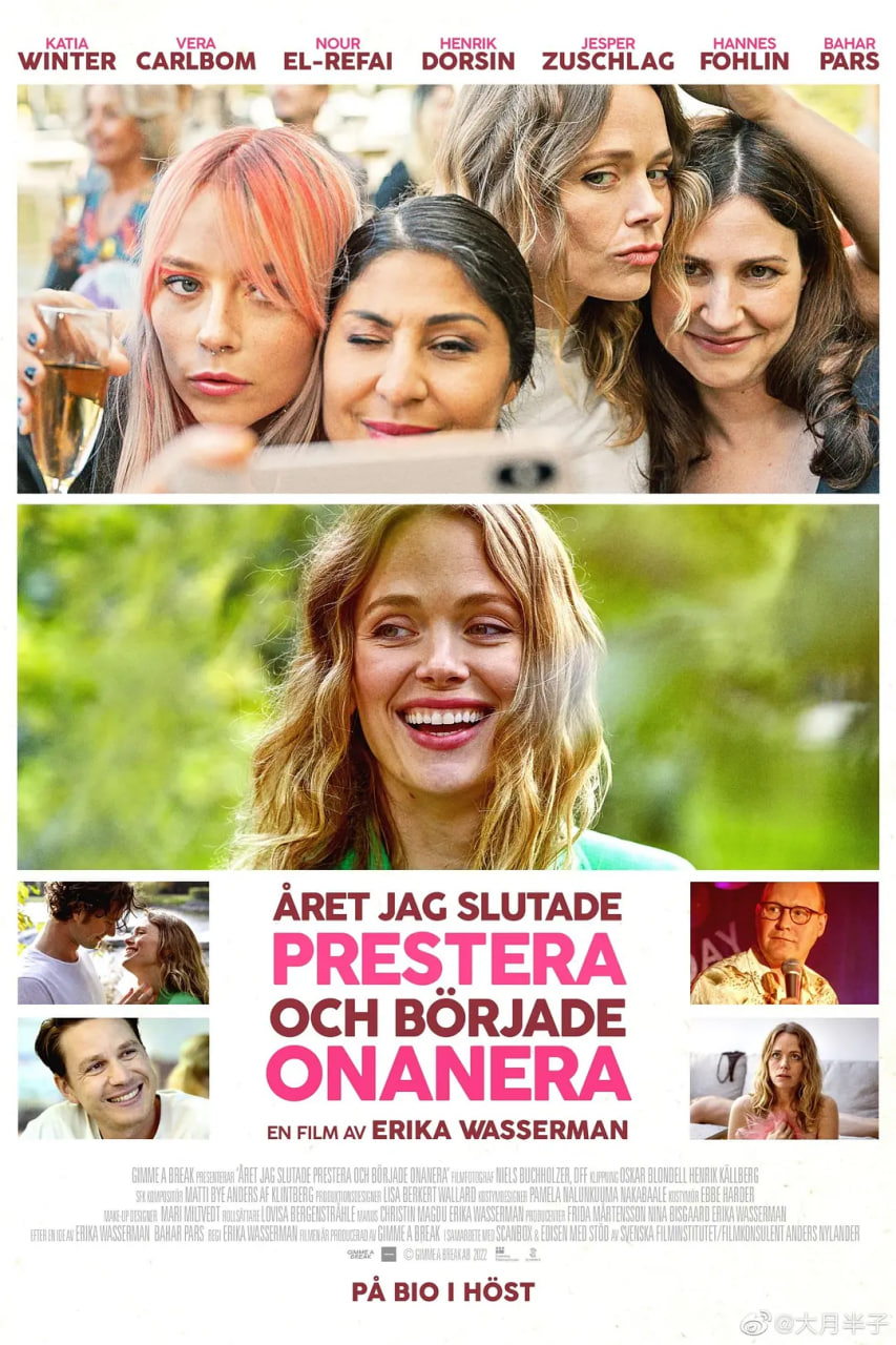 我开始自慰的那一年